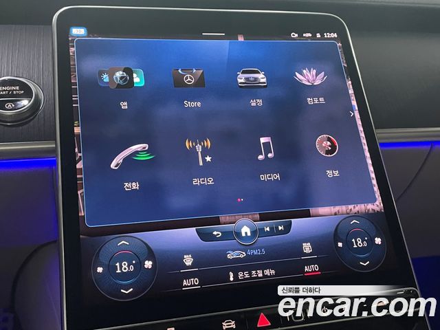 Mercedes-Benz S-Class (W223) S400 d 4MATIC 2022 — фото 20