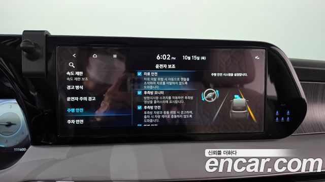 Hyundai Palisade Diesel 2.2 4WD Le Blanc 2024 — фото 16