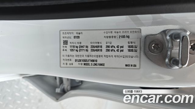 Tesla Model 3 Long Range AWD 2020 — фото 17