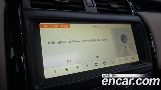 Land Rover Discovery 5 2.0 SD4 SE 2018 — фото 16