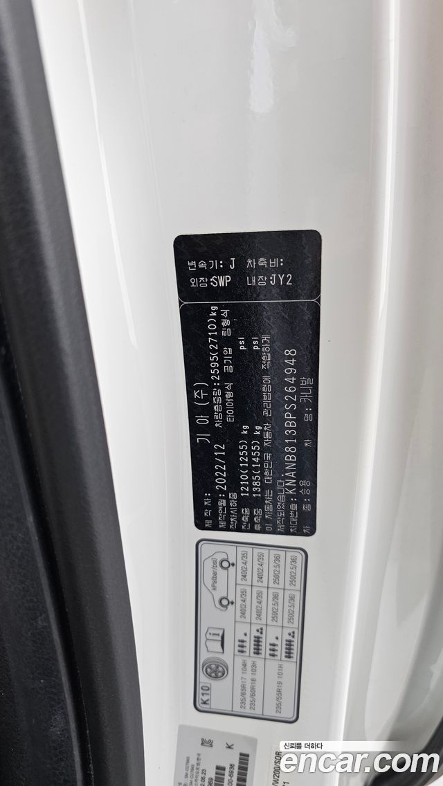 Kia Carnival (IV) Gasoline 9-Seater Prestige 2023 — фото 35