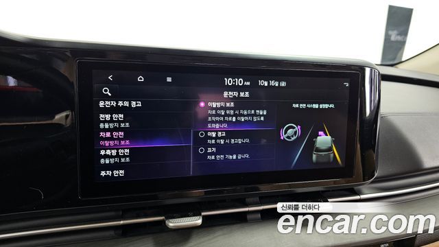 Kia Carnival (IV) Gasoline 9-Seater Prestige 2023 — фото 38