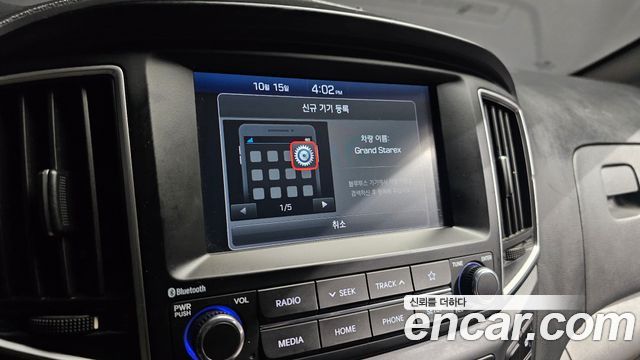 Hyundai Grand Starex Van 5-Seater Smart 2021 — фото 16