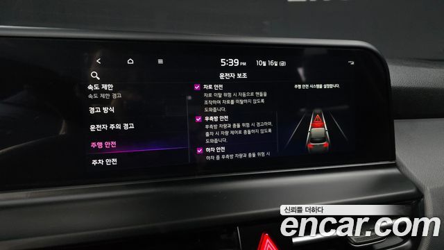 Kia Seltos Gasoline 1.6 Turbo 2WD Trendy 2025 — фото 15