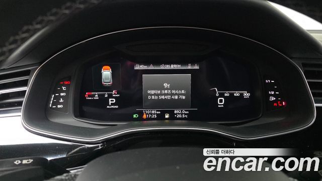 Audi Q8 (4M) 50 TDI Quattro Premium 2021 — фото 8