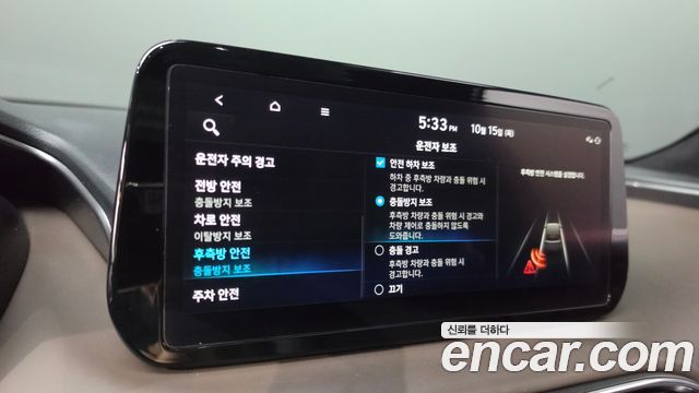 Hyundai Santa Fe Gasoline 2.5T 2WD Prestige Choice 2023 — фото 16