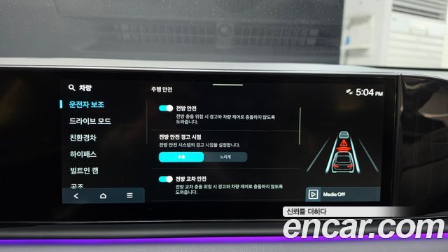 Hyundai Grandeur Hybrid (GN7) Exclusive 2023 — фото 15