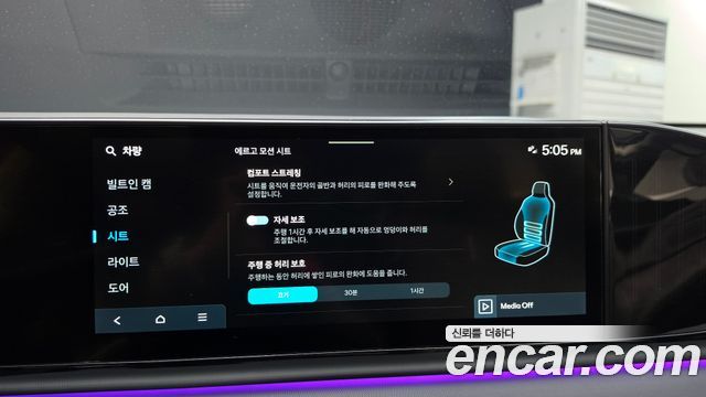 Hyundai Grandeur Hybrid (GN7) Exclusive 2023 — фото 16