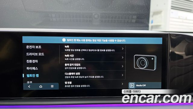 Hyundai Grandeur Hybrid (GN7) Exclusive 2023 — фото 17