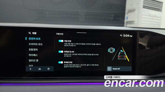 Hyundai Grandeur Hybrid (GN7) Exclusive 2023 — фото 28