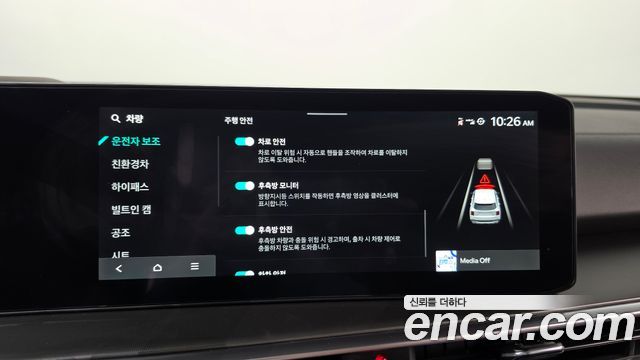 Kia Sorento (IV) HEV 1.6 2WD Noblesse 2025 — фото 33