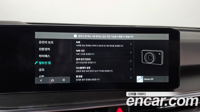 Kia Sorento (IV) HEV 1.6 2WD Noblesse 2025 — фото 34
