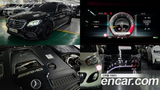 Mercedes-Benz S-Class (W222) S63 AMG 4MATIC+