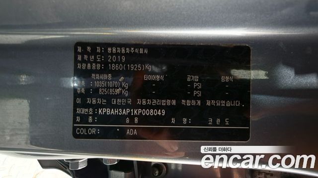 KG Mobility (SsangYong) Beautiful Korando Diesel 1.6 2WD Pantastic 2019 — фото 23