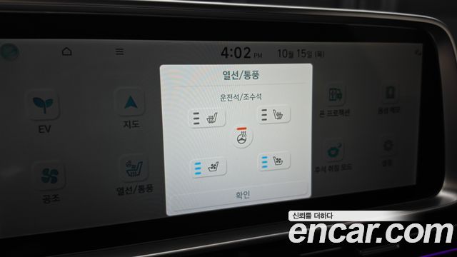 Hyundai Ioniq 6 Long Range Exclusive + 2025 — фото 18
