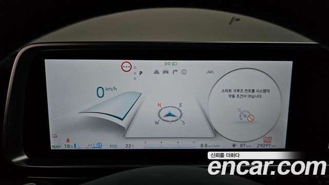 Hyundai Ioniq 6 Standard E-Value+ 2025 — фото 8
