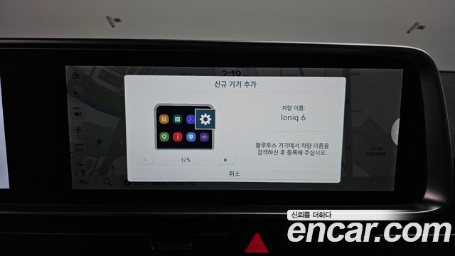 Hyundai Ioniq 6 Standard E-Value+ 2025 — фото 12
