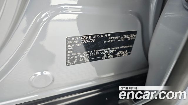 Hyundai Ioniq 6 Standard E-Value+ 2025 — фото 27
