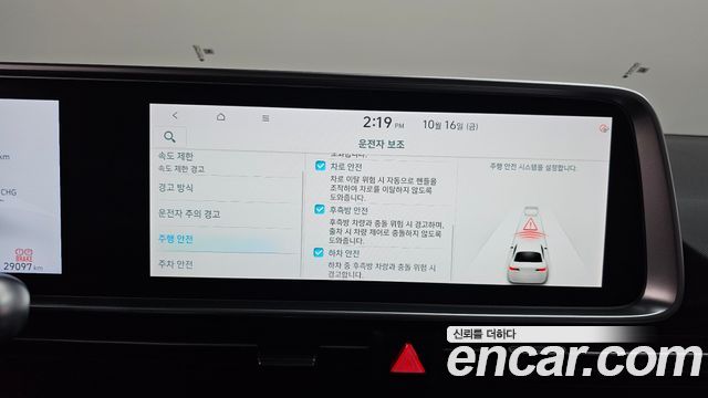 Hyundai Ioniq 6 Standard E-Value+ 2025 — фото 32