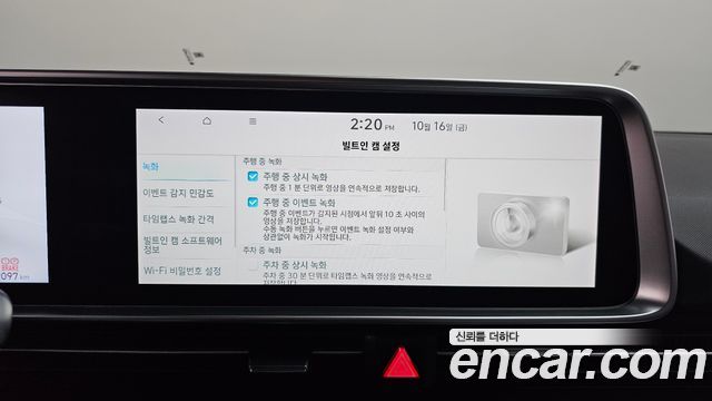 Hyundai Ioniq 6 Standard E-Value+ 2025 — фото 33