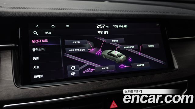Kia K7 Premier 2.5 GDI Noblesse 2020 — фото 32