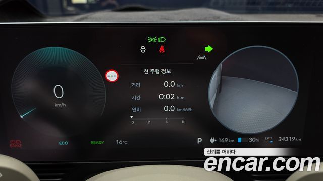 Hyundai Ioniq 5 Long Range Prestige 2025 — фото 8
