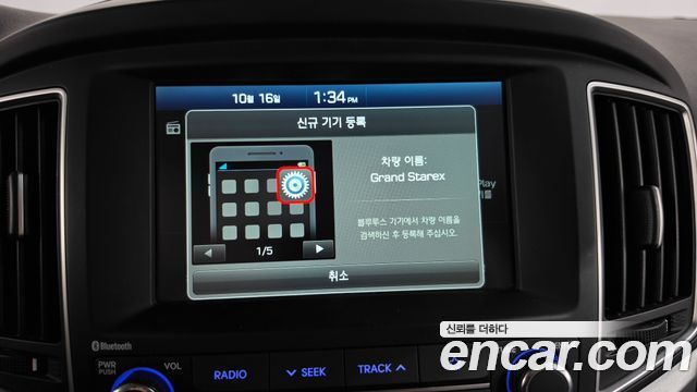 Hyundai Grand Starex Van 3-Seater Smart 2021 — фото 19