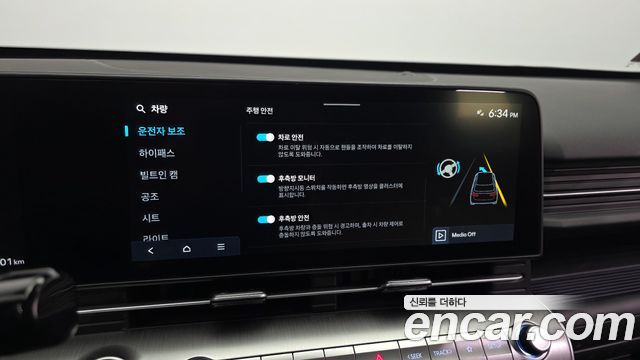 Hyundai Kona (SX2) Gasoline 1.6 Turbo 2WD Inspiration 2025 — фото 16