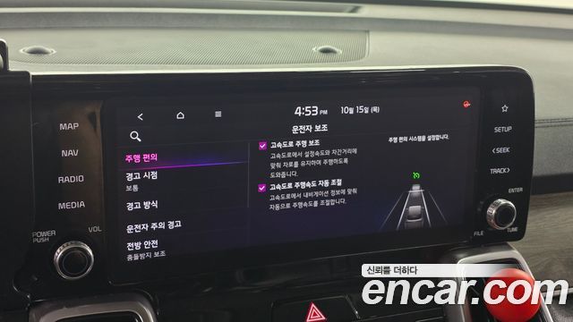 Kia Sorento (IV) Diesel 2.2 2WD Prestige 2021 — фото 17