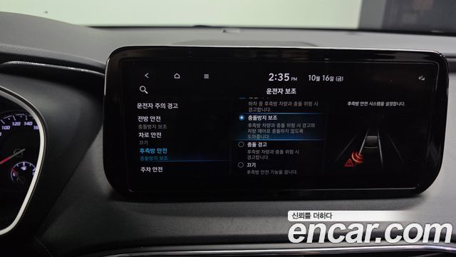 Hyundai Santa Fe Diesel 2.2 4WD Exclusive 2023 — фото 16