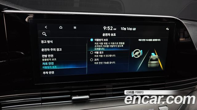 Hyundai Grandeur (IG) 2.5 Premium 2020 — фото 16