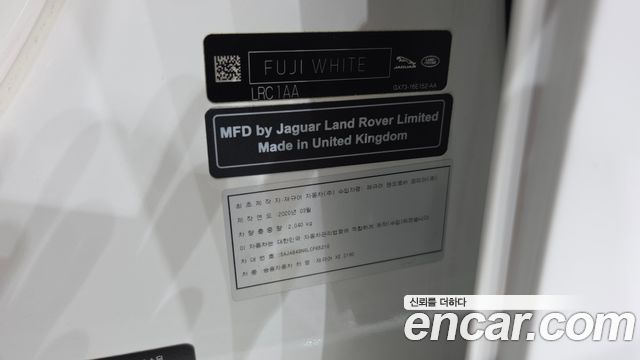 Jaguar XE D180 R-Dynamic S 2020 — фото 35