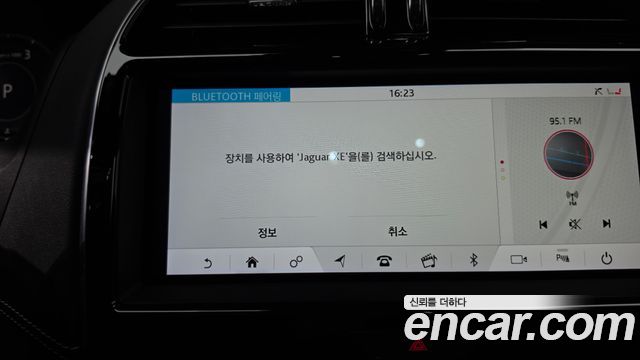Jaguar XE D180 R-Dynamic S 2020 — фото 41