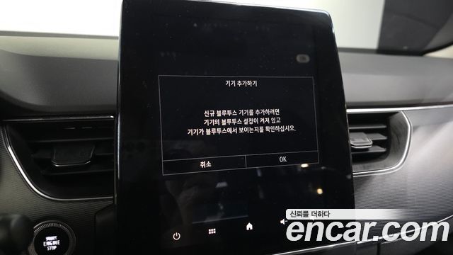 Renault Korea XM3 1.3 TCe RE 2020 — фото 17