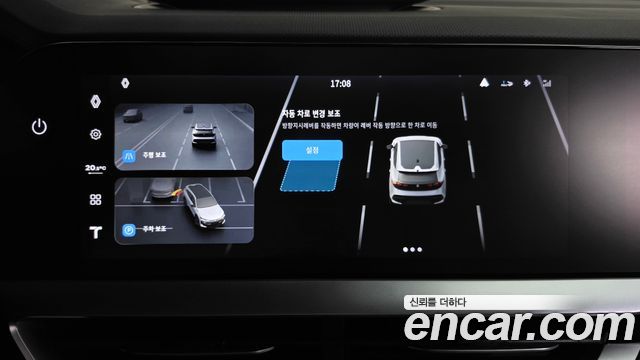 Renault Korea Filante 1.5 E-Tech Iconic 2WD 2027 — фото 32