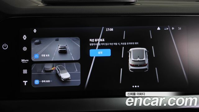 Renault Korea Filante 1.5 E-Tech Iconic 2WD 2027 — фото 33