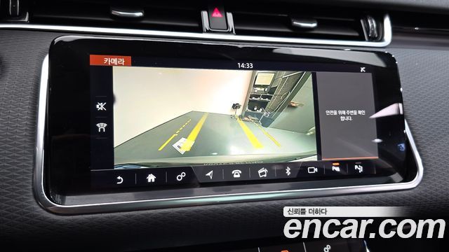 Land Rover Range Rover Evoque (II) D150 S 2020 — фото 15
