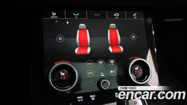Land Rover Range Rover Evoque (II) D150 S 2020 — фото 32