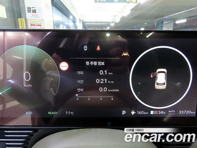 Hyundai Ioniq 5 Long Range Prestige 2025 — фото 9