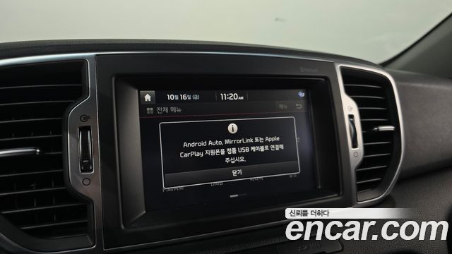 Kia Sportage (IV) Diesel 2WD Prestige 2017 — фото 15