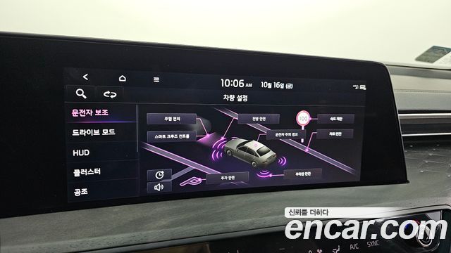 Kia K8 2.5 Gasoline 2WD Noblesse 2023 — фото 33