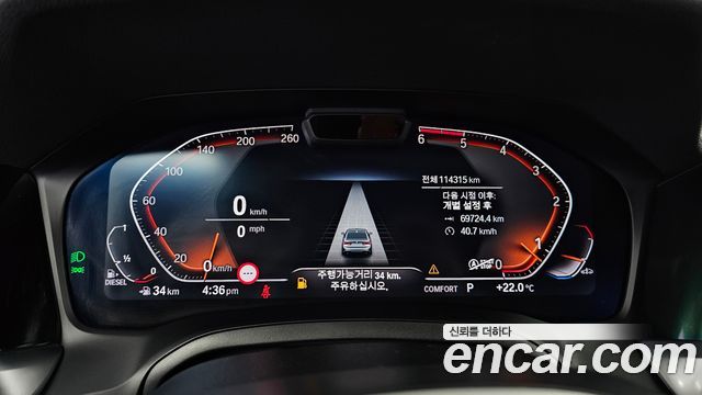 BMW 3 Series (G20) 320d xDrive M Sport 2020 — фото 8