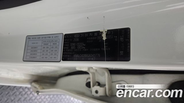 Kia K7 3.0 LPI Luxury (Rental Car) 2016 — фото 34