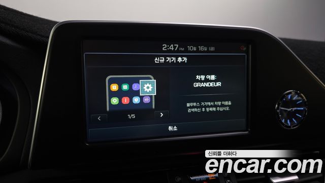 Hyundai Grandeur (IG) 3.0 Exclusive 2018 — фото 20
