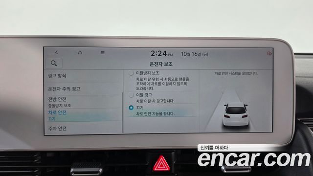 Hyundai Ioniq 5 Long range Commercial Long Range Package 2023 — фото 18