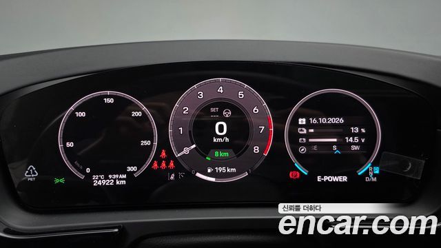 Porsche Cayenne (PO536) 3.0 S E-Hybrid Coupe 2025 — фото 8