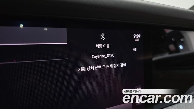 Porsche Cayenne (PO536) 3.0 S E-Hybrid Coupe 2025 — фото 29