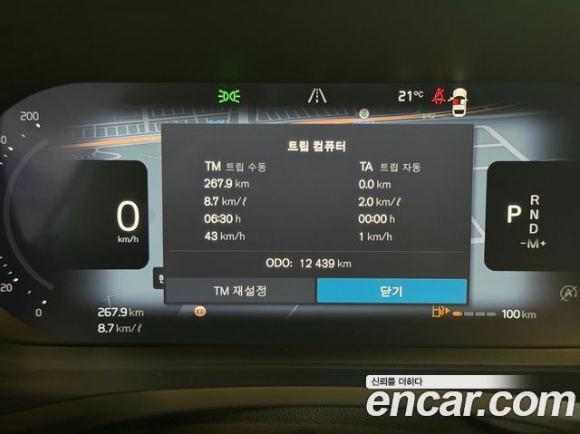 Volvo V60 Cross Country (II) B5 Ultra AWD 2026 — фото 8