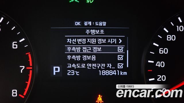 Kia K7 3.0 LPI Prestige (Rental Car) 2016 — фото 18