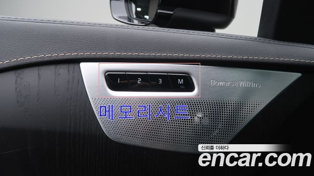 Volvo XC90 (II) T8 Inscription Hybird 2021 — фото 18